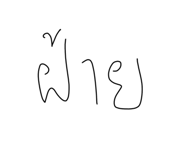 632975022