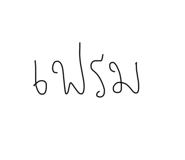 632975028