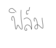 632975029
