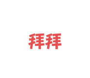632984064