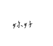 632984753