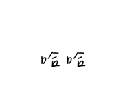 632984758