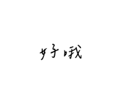 632984761