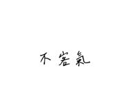 632984763