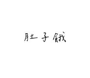 632984766
