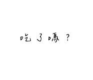 632984767