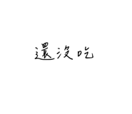 632984769