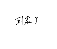 632984775
