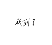 632984776