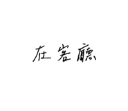 632984779