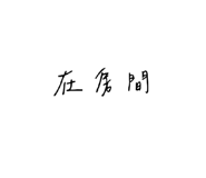 632984780