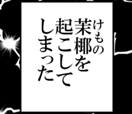 632997743