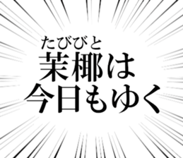 632997745