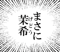 632997797