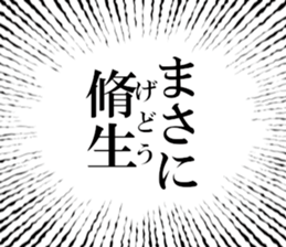 632997837