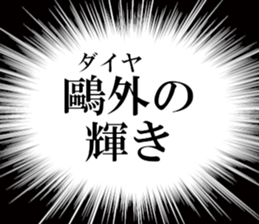 632998191
