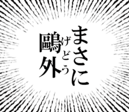 632998197