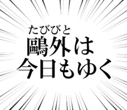 632998225