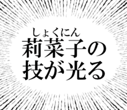 632998433