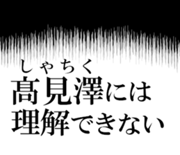 632998566