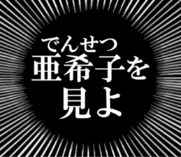 632998756