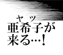 632998787