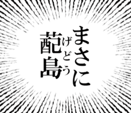 632998797