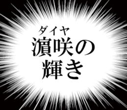 632998911