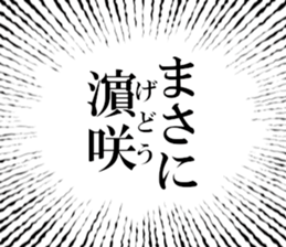 632998917