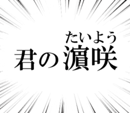 632998940
