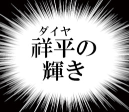 632998975