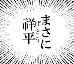 632998981