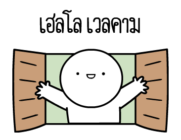 ลายที่ 1