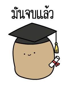 ลายที่ 5