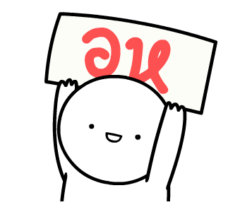 ลายที่ 4