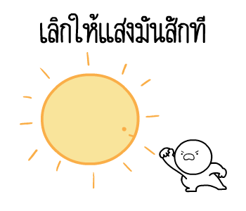 ลายที่ 9