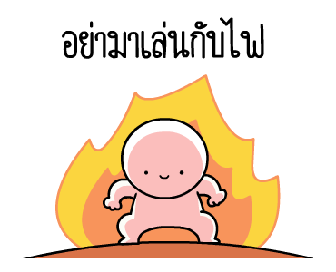 ลายที่ 11