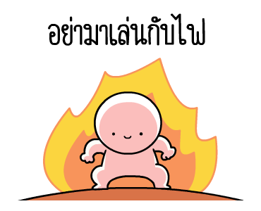 ลายที่ 6