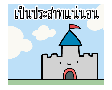 ลายที่ 15