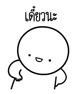 ลายที่ 17