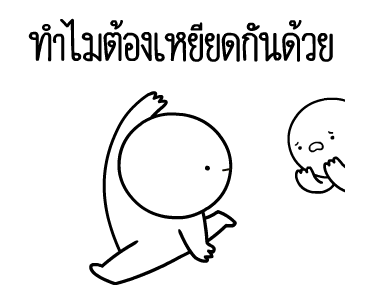 ลายที่ 19