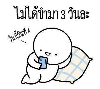 ลายที่ 21