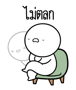 ลายที่ 23