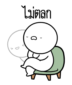 ลายที่ 12