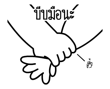 ลายที่ 25