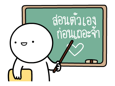 ลายที่ 27