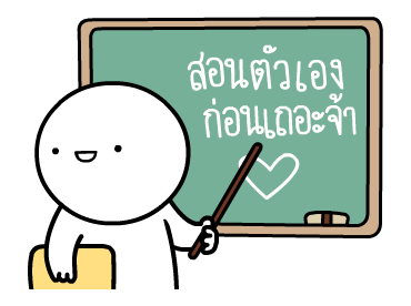 ลายที่ 14