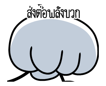 ลายที่ 29