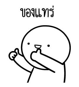 ลายที่ 31