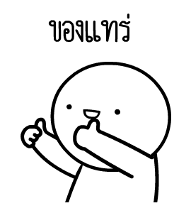 ลายที่ 16